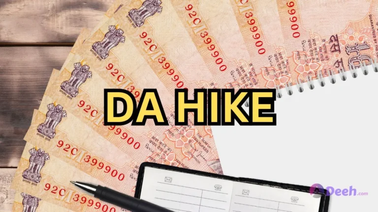 Advance DA Hike Employees Advance Salary