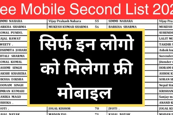 Free Mobile Second List 2023