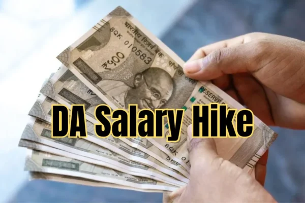 with salary dearness allowance will also increase