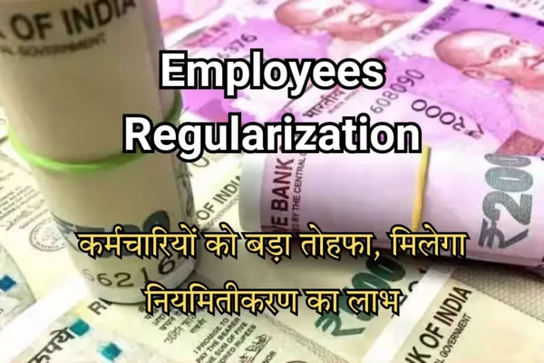 Employees Regularization