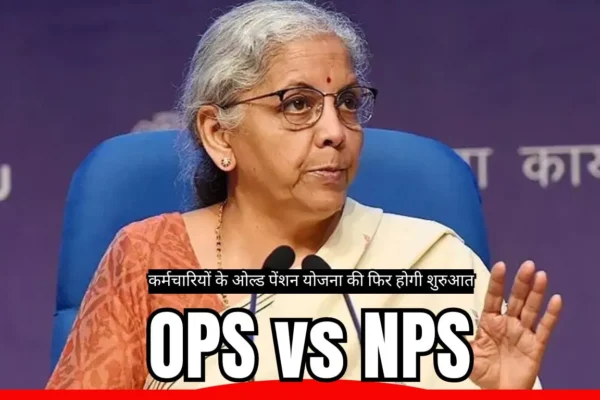 OPS vs NPS