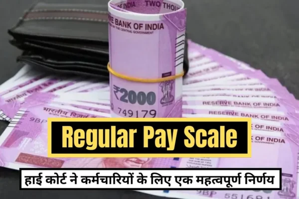 Regular Pay Scale